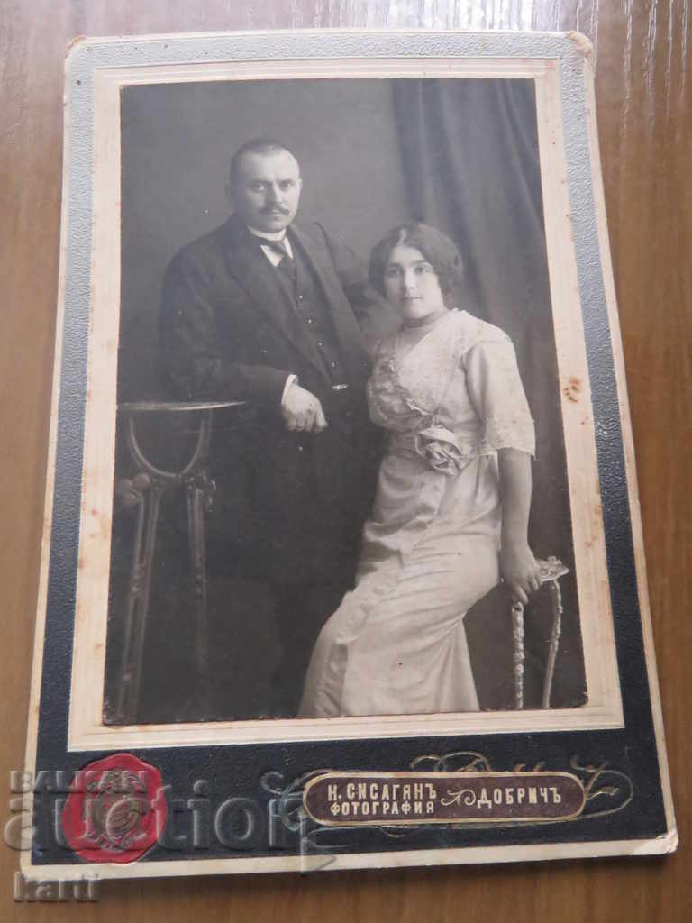 OLD PHOTOGRAPH - CARDBOARD - SISAGYAN - DOBRICH OLD PHOTOGRAPH - CARDBOARD - SISAGYAN - DOBRICH