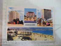 Card "Sunny Beach"