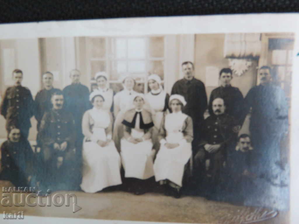 OLD PHOTO with price 9.99 BGN | € 5.11 OLD PHOTO with price 9.99 BGN | € 5.11