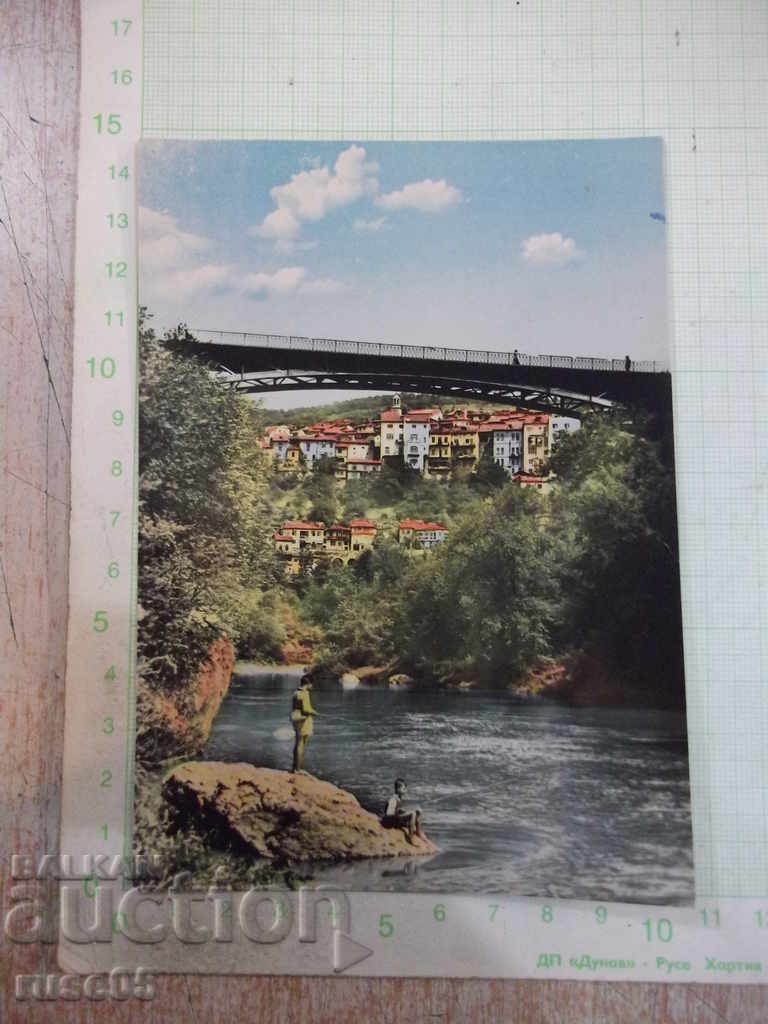 Card "Yantra River near Turnovo"