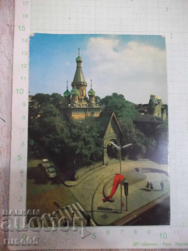 Картичка "СОФИЯ - Руската църква"