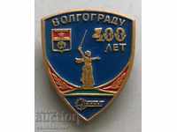 27501 σημάδι της ΕΣΣΔ 400g. Η πόλη του Volgograd Stalingrad