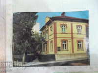 Card "RUSE - Museum * Baba Tonka *" - 1