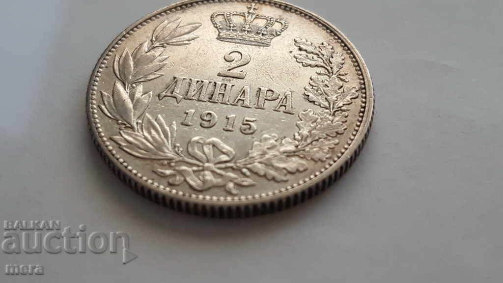 2 dinars 1915 with price 60.00 BGN | € 30.68 2 dinars 1915 with price 60.00 BGN | € 30.68