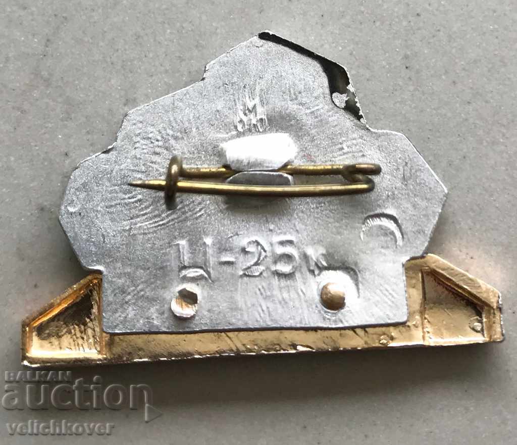 27503 USSR sign of defense of Odessa Catacombs of WWII 1941. with price 2.00 BGN | € 1.02 27503 USSR sign of defense of Odessa Catacombs of WWII 1941. with price 2.00 BGN | € 1.02