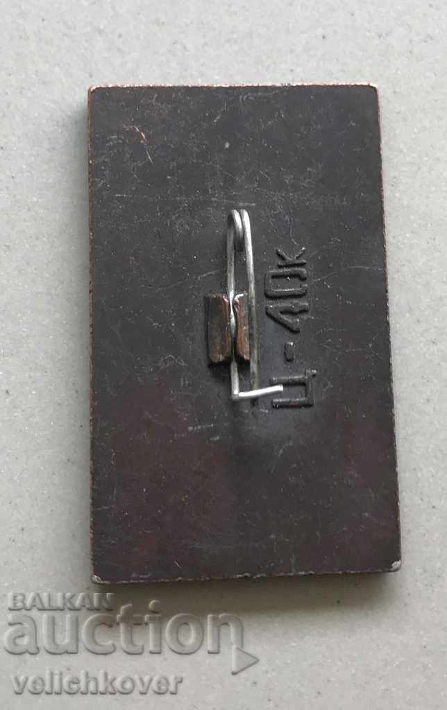 27509 USSR sign astronaut Herman Titov with price 2.00 BGN | € 1.02 27509 USSR sign astronaut Herman Titov with price 2.00 BGN | € 1.02