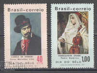 1971. Бразилия. Ден на пощенската марка.