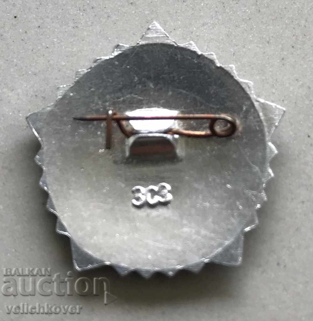 27510 Bulgaria sign Ready for Work and Defense II degree with price 2.00 BGN | € 1.02 27510 Bulgaria sign Ready for Work and Defense II degree with price 2.00 BGN | € 1.02