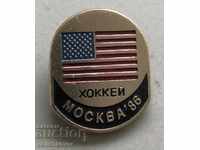 27513 USSR USA sign hockey team USA participation Moscow 1986g.