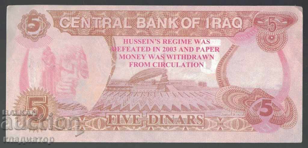 Souvenir Banknote - Iraq - Victory Over Saddam Hussein with price € 2.40 | 4.69 BGN