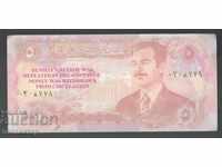 Сувенирна банкнота - Ирак - Победата над Садам Хусеин