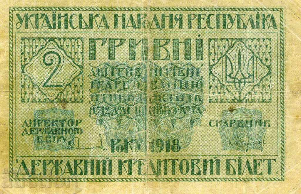 Ukraine 2 hryvnia 1918