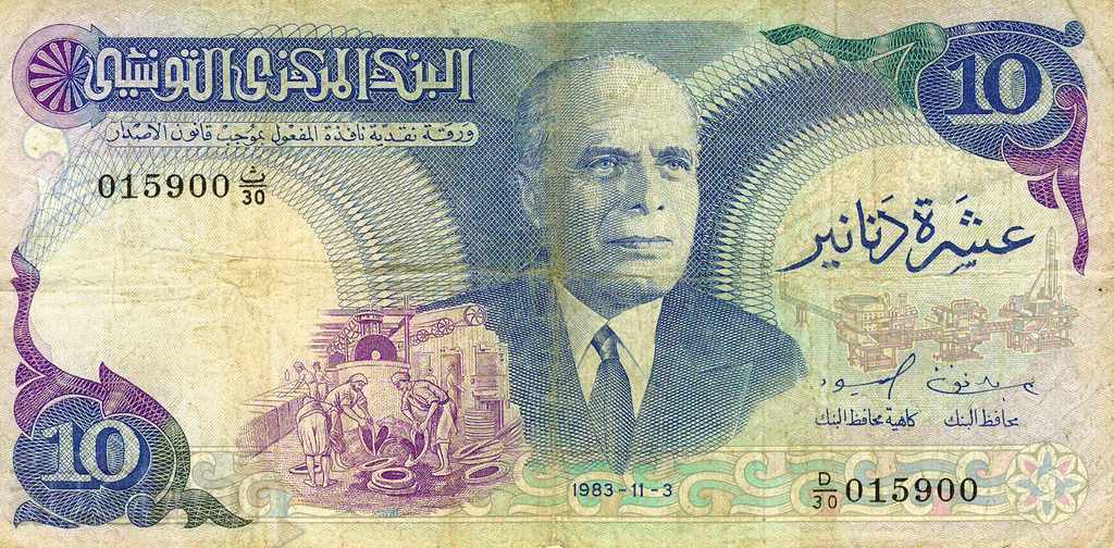 Τυνησία 10 dinars 1983 P-80 όμορφο τραπεζογραμμάτιο μεγάλου μεγέθους