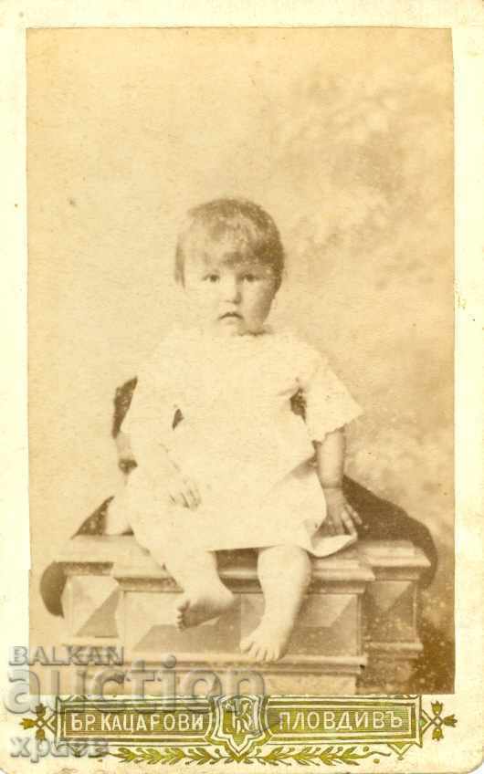 OLD PHOTOGRAPH - CARDBOARD - BRO. KATSAROVI - PLOVDIV - M0666 OLD PHOTOGRAPH - CARDBOARD - BRO. KATSAROVI - PLOVDIV - M0666