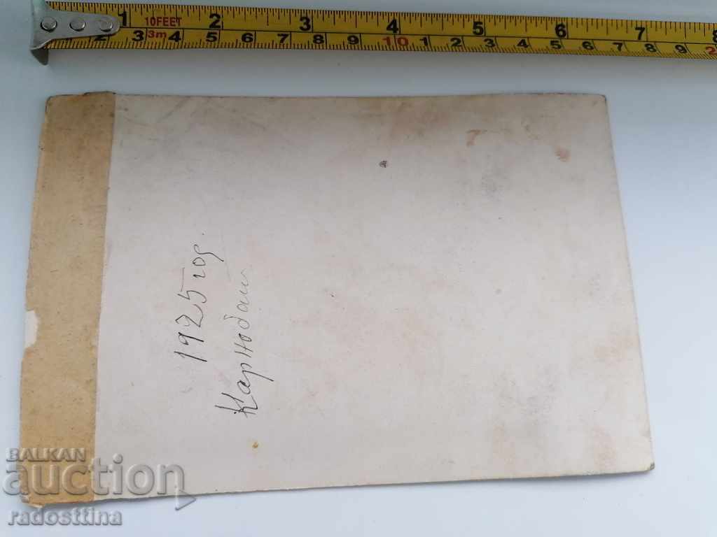 Picture Cardboard Photography Karnobat 1925 with price 9.99 BGN | € 5.11 Picture Cardboard Photography Karnobat 1925 with price 9.99 BGN | € 5.11