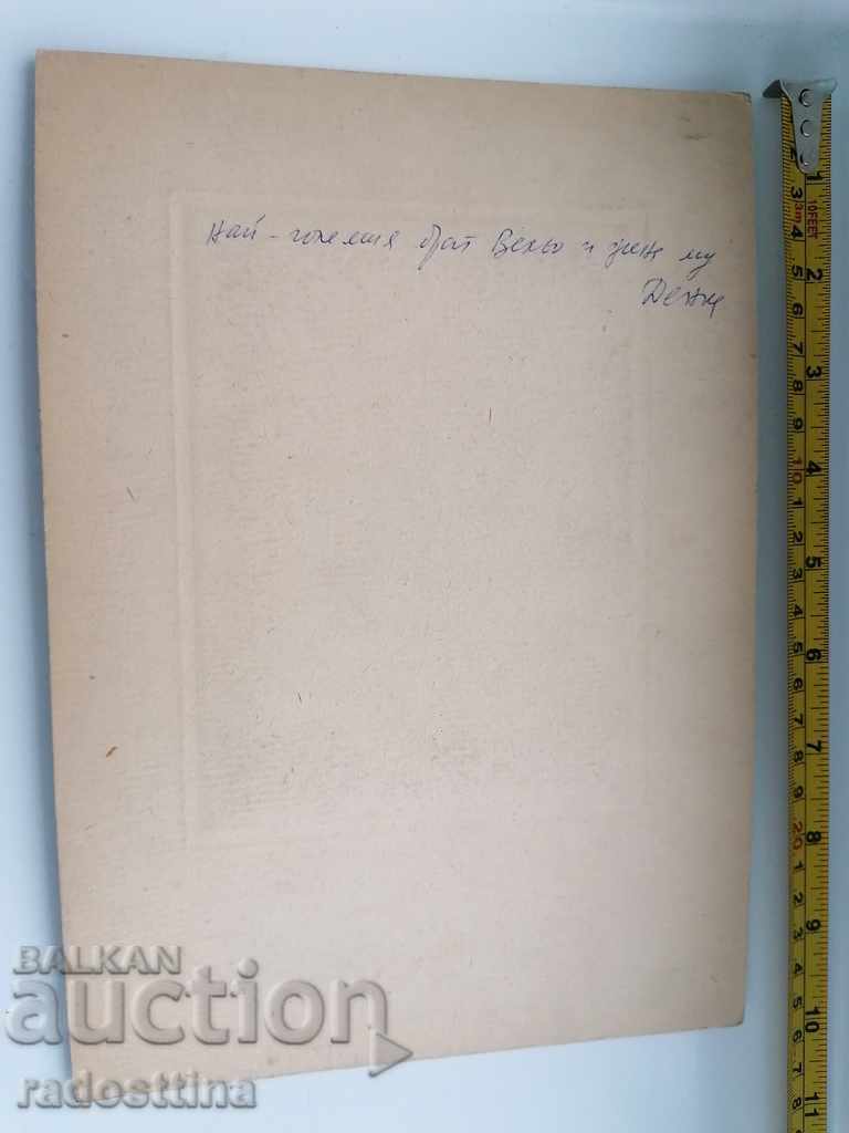 Φωτογραφία από χαρτόνι, φωτογραφία, Γιούπιτερ Φωτο με τιμή € 9.00 | 17.60 BGN Φωτογραφία από χαρτόνι, φωτογραφία, Γιούπιτερ Φωτο με τιμή € 9.00 | 17.60 BGN