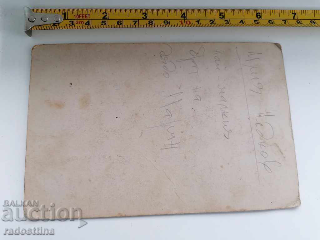 Φωτογραφία χαρτόνι φωτογραφίας Ηλία Nedkov με τιμή 19.99 BGN | € 10.22 Φωτογραφία χαρτόνι φωτογραφίας Ηλία Nedkov με τιμή 19.99 BGN | € 10.22