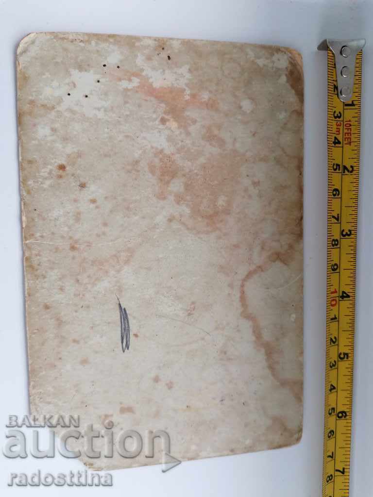 Φωτογραφία φωτογραφικού χαρτονιού με τιμή 9.99 BGN | € 5.11 Φωτογραφία φωτογραφικού χαρτονιού με τιμή 9.99 BGN | € 5.11