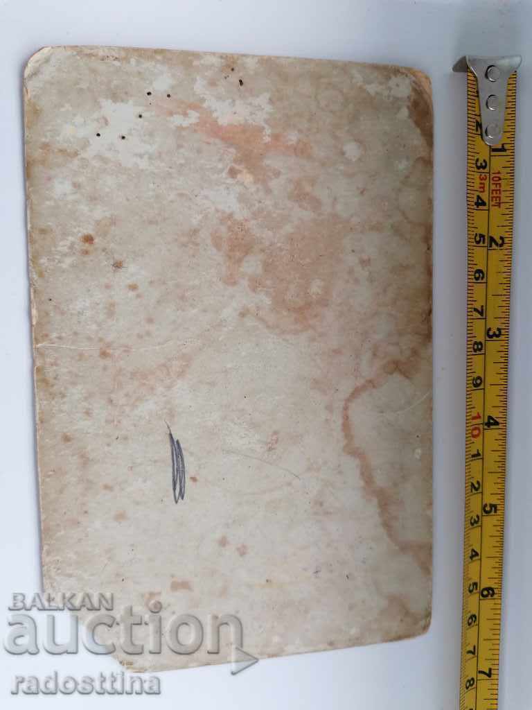 Φωτογραφία φωτογραφίας από χαρτόνι με τιμή € 3.00 | 5.87 BGN