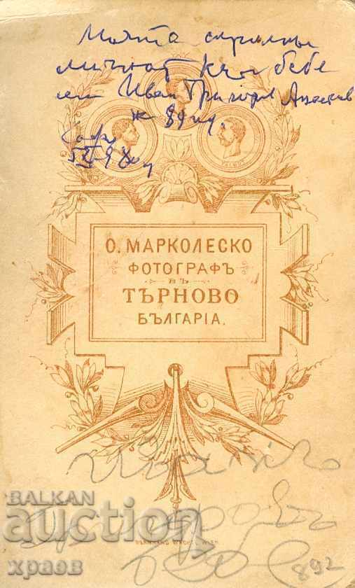 OLD PHOTO - CARDBOARD - MARCOLESCO - TARNOV - M1334 with price 24.99 BGN | € 12.78 OLD PHOTO - CARDBOARD - MARCOLESCO - TARNOV - M1334 with price 24.99 BGN | € 12.78