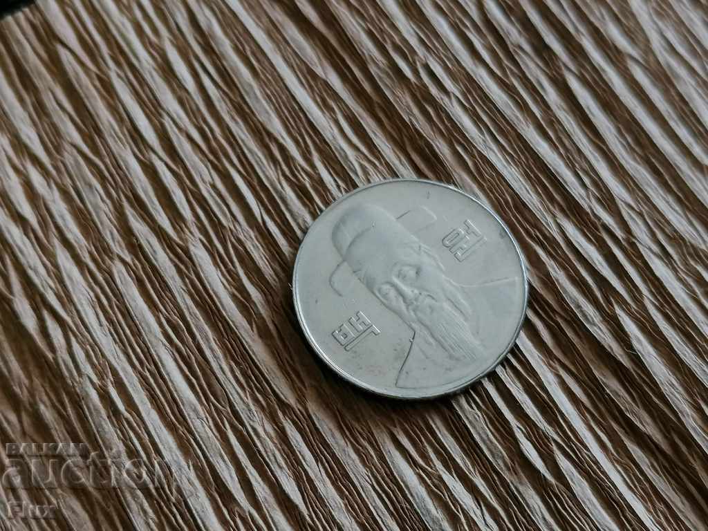 Moneda - Coreea de Sud - 100 it | 2001. cu preț 1.75 BGN | € 0.89 Moneda - Coreea de Sud - 100 it | 2001. cu preț 1.75 BGN | € 0.89