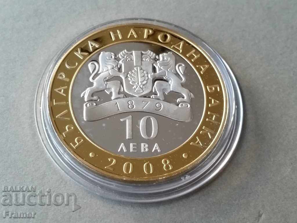 BGN 10 2008 Sevt Treasures of Bulgaria Certificate - 5 BGN 10 2008 Sevt Treasures of Bulgaria Certificate - 5