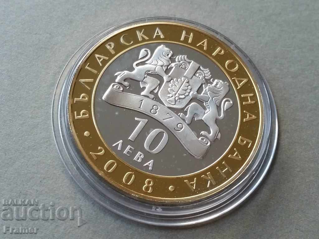 BGN 10 2008 Sevt Treasures of Bulgaria Certificate - 6 BGN 10 2008 Sevt Treasures of Bulgaria Certificate - 6