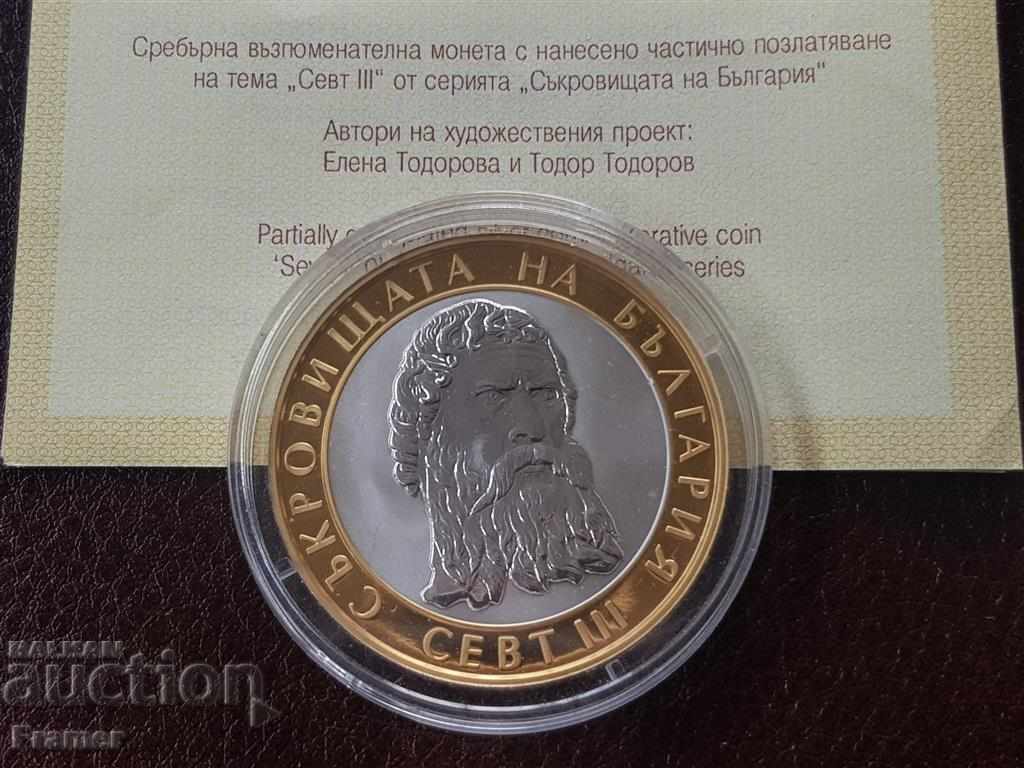 10 лева 2008 година Севт Съкровищата на България Сертификат