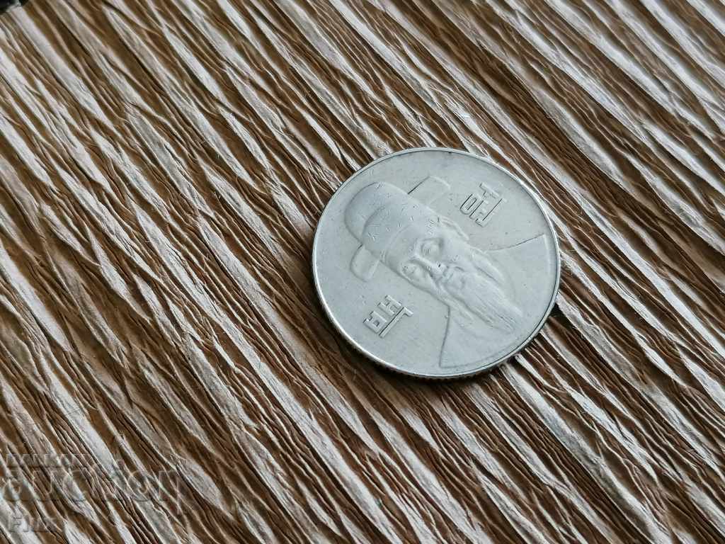 Moneda - Coreea de Sud - 100 it | 2002. cu preț 1.65 BGN | € 0.84 Moneda - Coreea de Sud - 100 it | 2002. cu preț 1.65 BGN | € 0.84