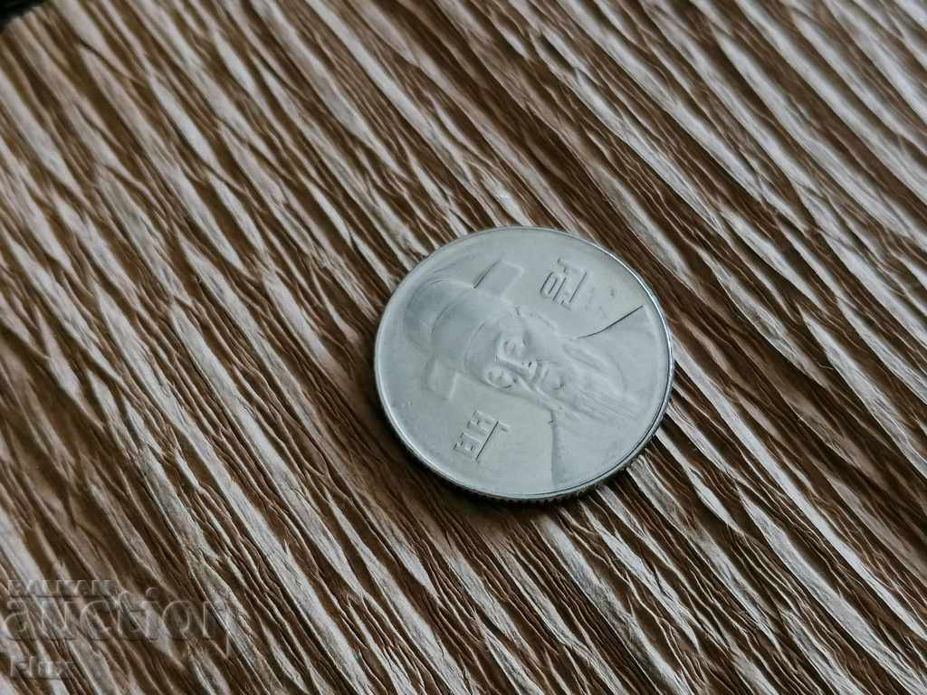 Coin - South Korea - 100 won | 2003 with price 1.65 BGN | € 0.84 Coin - South Korea - 100 won | 2003 with price 1.65 BGN | € 0.84