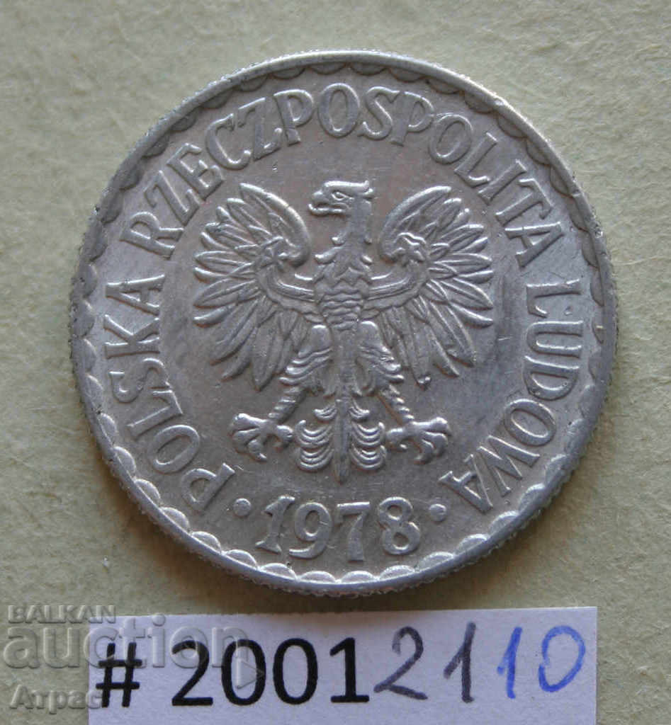 1 злота 1978    Полша с цена € 0.36 | 0.70 лв.