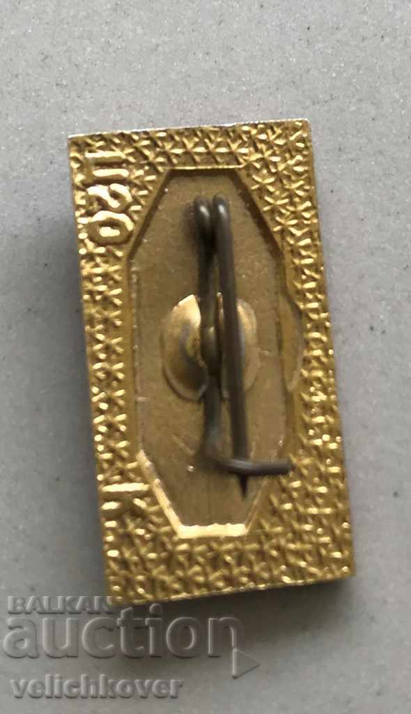 27522 USSR sign emblem grad Vladivostok with price 2.00 BGN | € 1.02 27522 USSR sign emblem grad Vladivostok with price 2.00 BGN | € 1.02