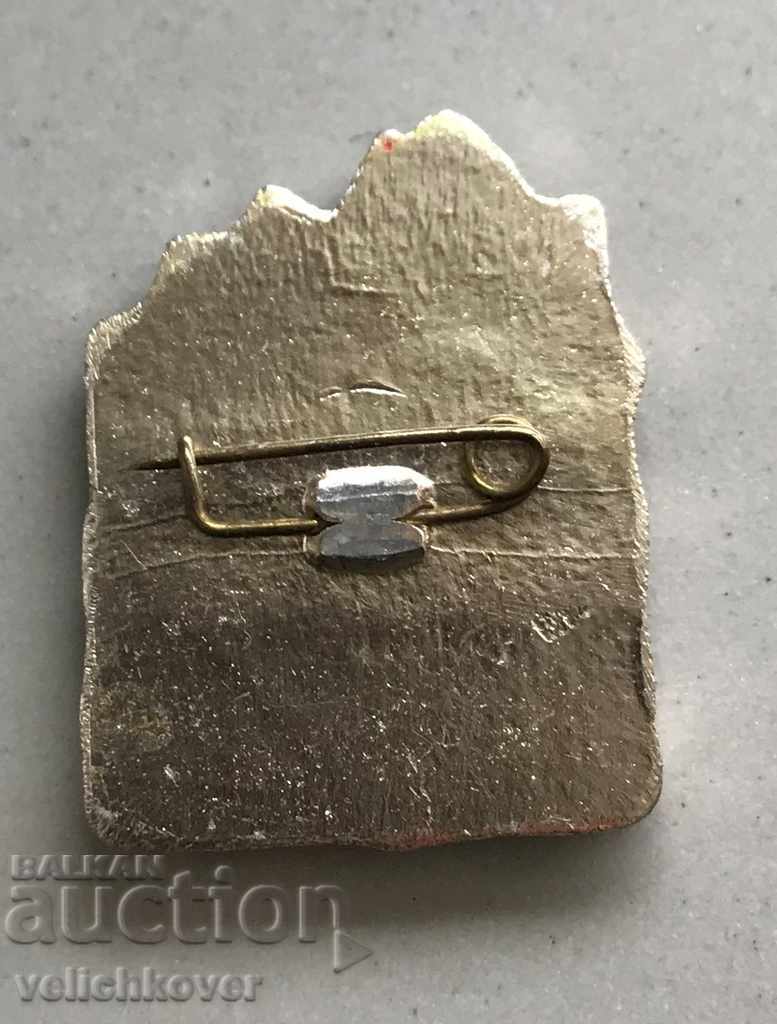 27526 Bulgaria sign Hadji Dimitar 1868. with price 3.00 BGN | € 1.53 27526 Bulgaria sign Hadji Dimitar 1868. with price 3.00 BGN | € 1.53