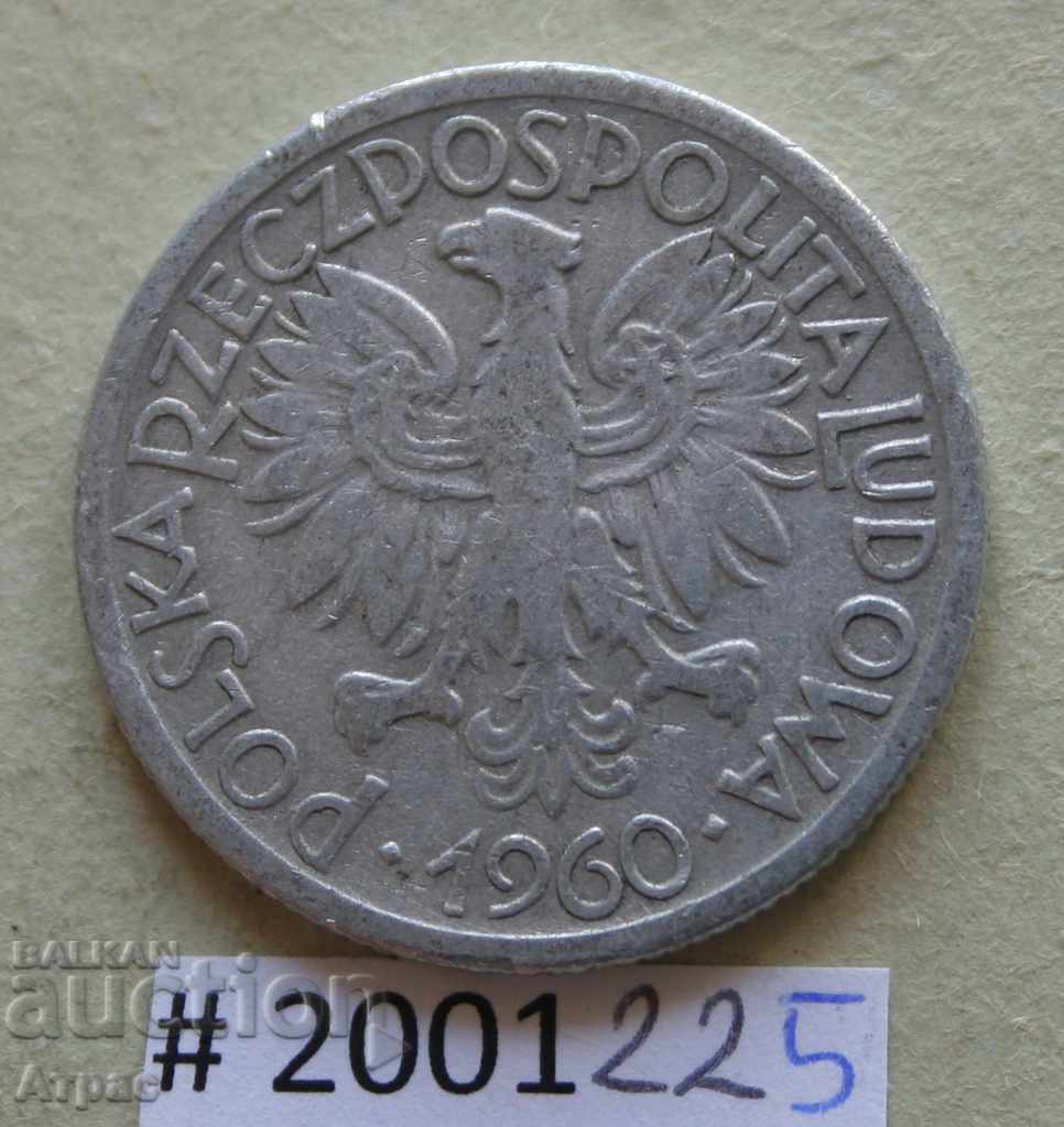 2 злоти 1960    Полша с цена € 0.36 | 0.70 лв.