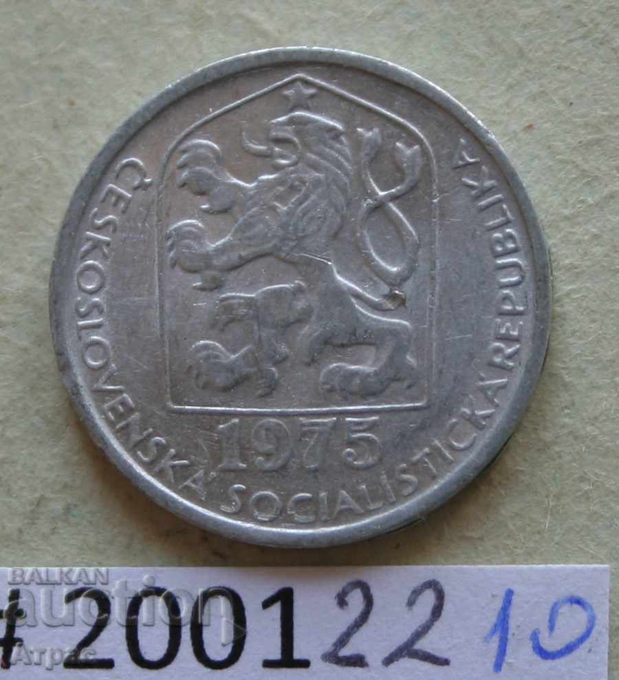 10 Heller 1975 Cehoslovacia cu preț € 0.20 | 0.39 BGN