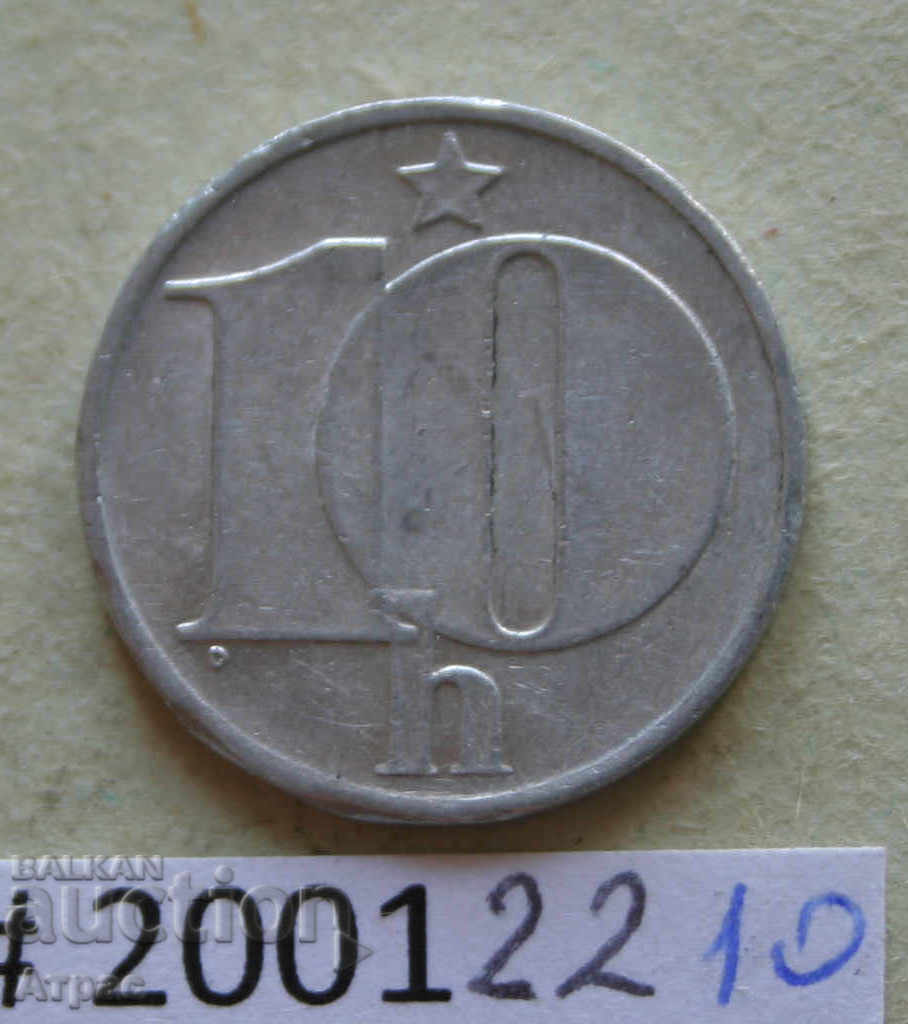 10 Heller 1975 Τσεχοσλοβακία