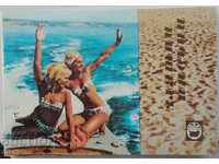Nisipurile de Aur - carte panoramică - 87 cm - din 1960/65
