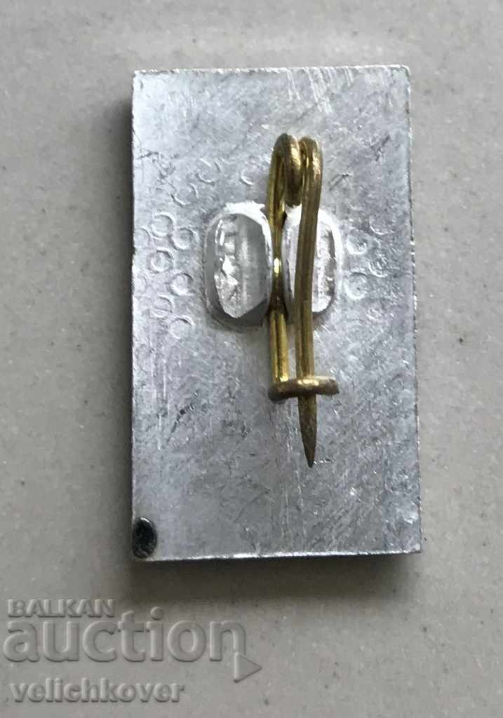 27559 Bulgaria sign image Vasil Petleshkov with price 3.00 BGN | € 1.53 27559 Bulgaria sign image Vasil Petleshkov with price 3.00 BGN | € 1.53