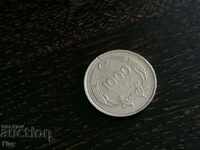 Coin - Turkey - 1000 Lira | 1990