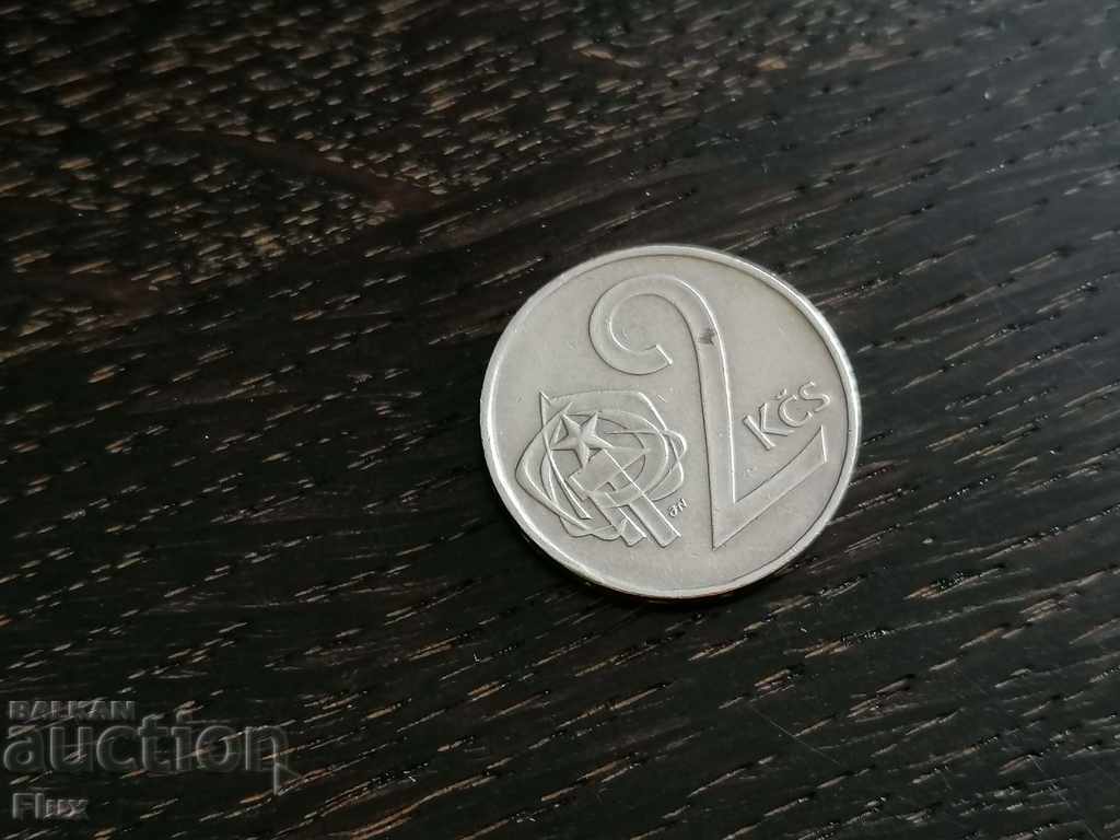 Монета - Чехословакия - 2 крони | 1972г.