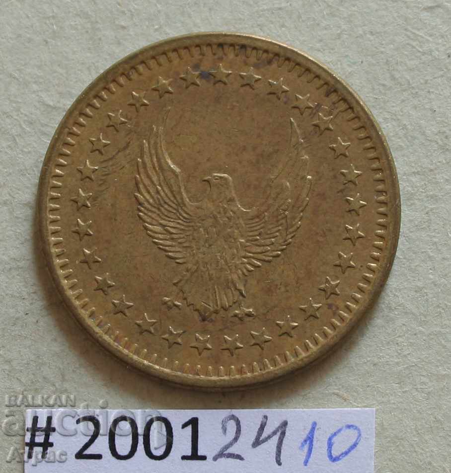 un jeton, o placă. cu preț € 0.31 | 0.61 BGN