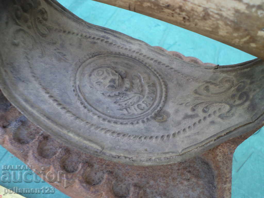 IRON with price 90.00 BGN | € 46.02 IRON with price 90.00 BGN | € 46.02