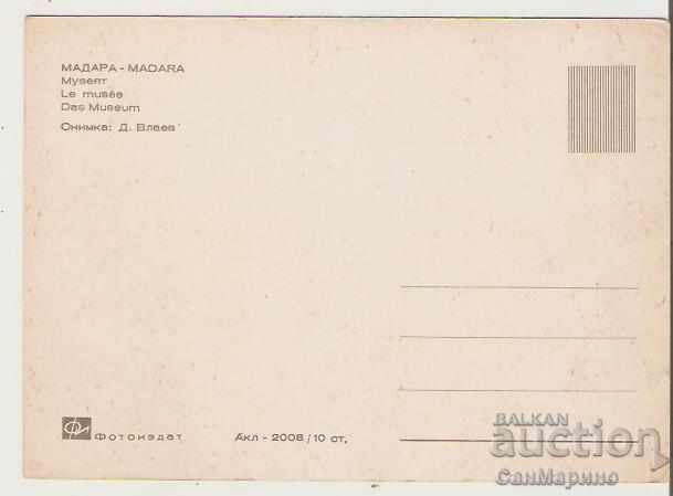 Card Bulgaria Madara Museum * with price 0.80 BGN | € 0.41