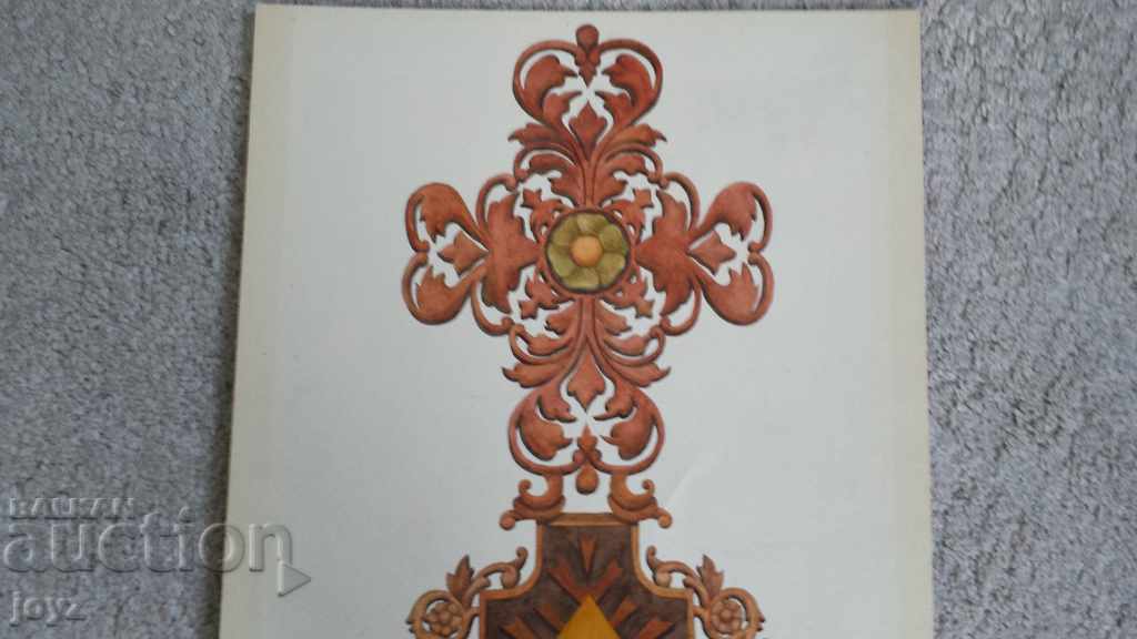 PAINTING AQUAREL DECOR with price 15.00 BGN | € 7.67 PAINTING AQUAREL DECOR with price 15.00 BGN | € 7.67