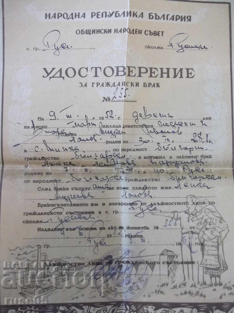 Certificate of civil marriage with price 2.00 BGN | € 1.02 Certificate of civil marriage with price 2.00 BGN | € 1.02