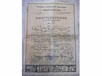 Marriage Certificate - 1