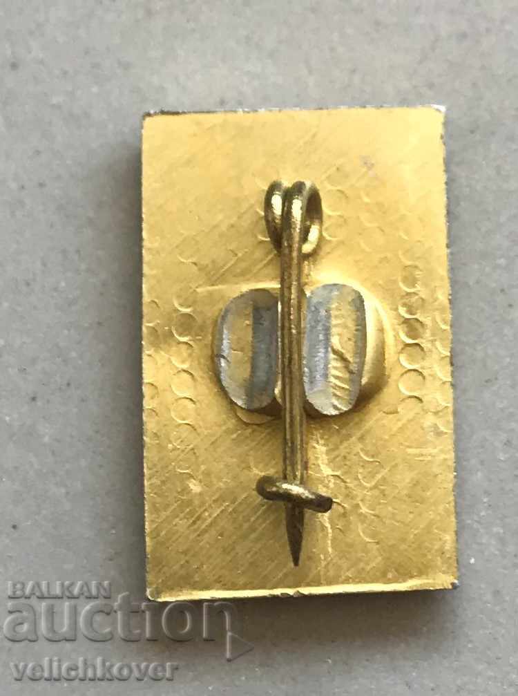 27578 Bulgaria as Father Pacy's image with price 3.00 BGN | € 1.53 27578 Bulgaria as Father Pacy's image with price 3.00 BGN | € 1.53