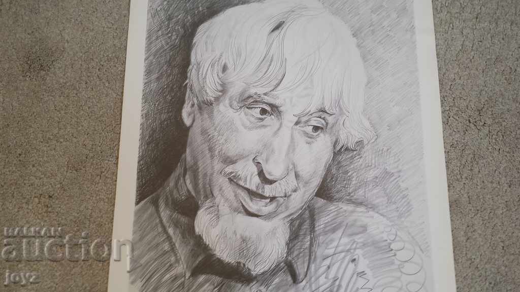 Political Poster by Radoi Ralin, Photocopy, 98' / Starvi Kalinov with price 15.00 BGN | € 7.67 Political Poster by Radoi Ralin, Photocopy, 98' / Starvi Kalinov with price 15.00 BGN | € 7.67