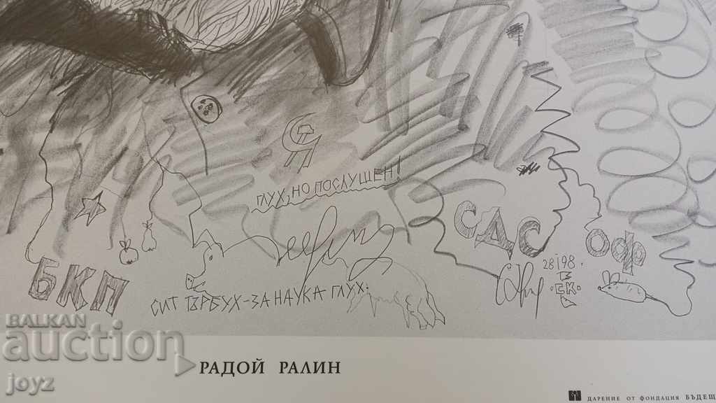 Auction Political Poster by Radoi Ralin, Photocopy, 98' / Starvi Kalinov Auction Political Poster by Radoi Ralin, Photocopy, 98' / Starvi Kalinov