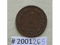 1 цент 1878  Холандия